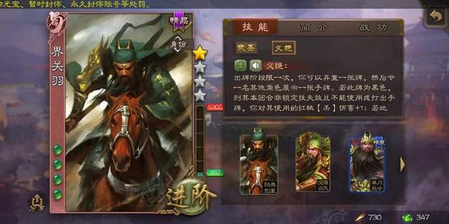 三国杀：场上经常看到却不会用的武将，如何增强熟练度？