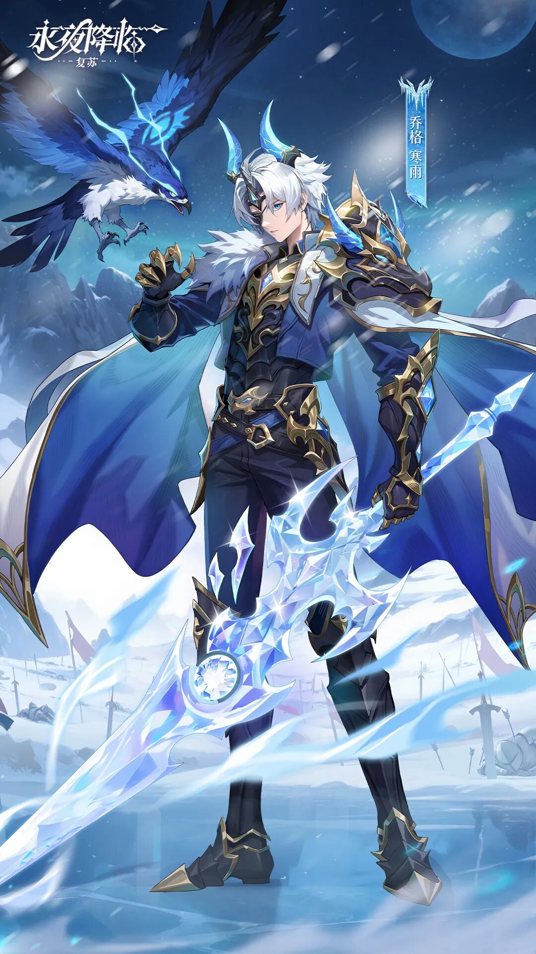 更新公告 | 装备系统重磅调整！1星也能洗出ss品质词条！