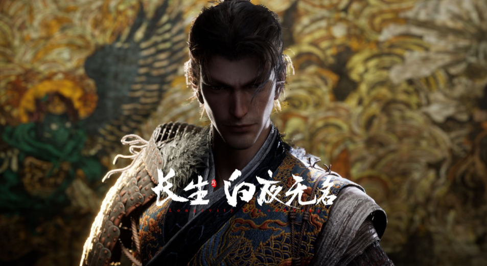 《长生》国风出圈 这游戏同样有文化底蕴