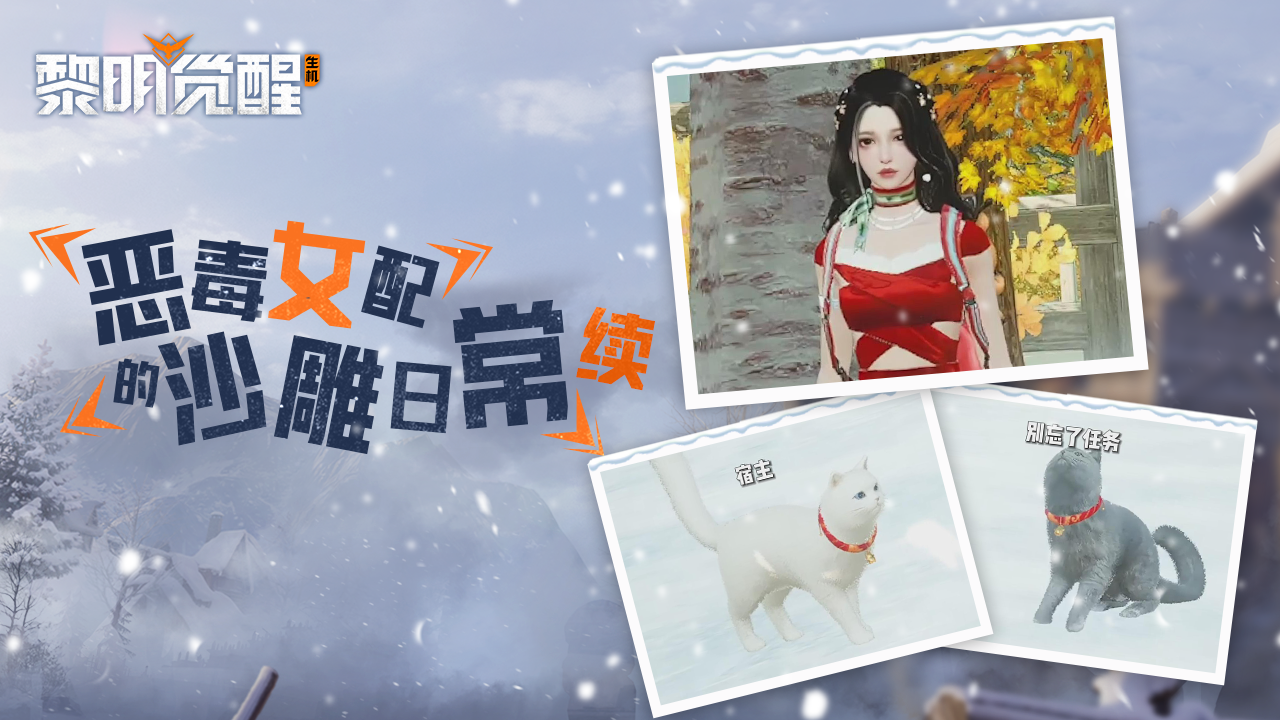 每一次小鹿乱撞，都是TA蓄谋已久～