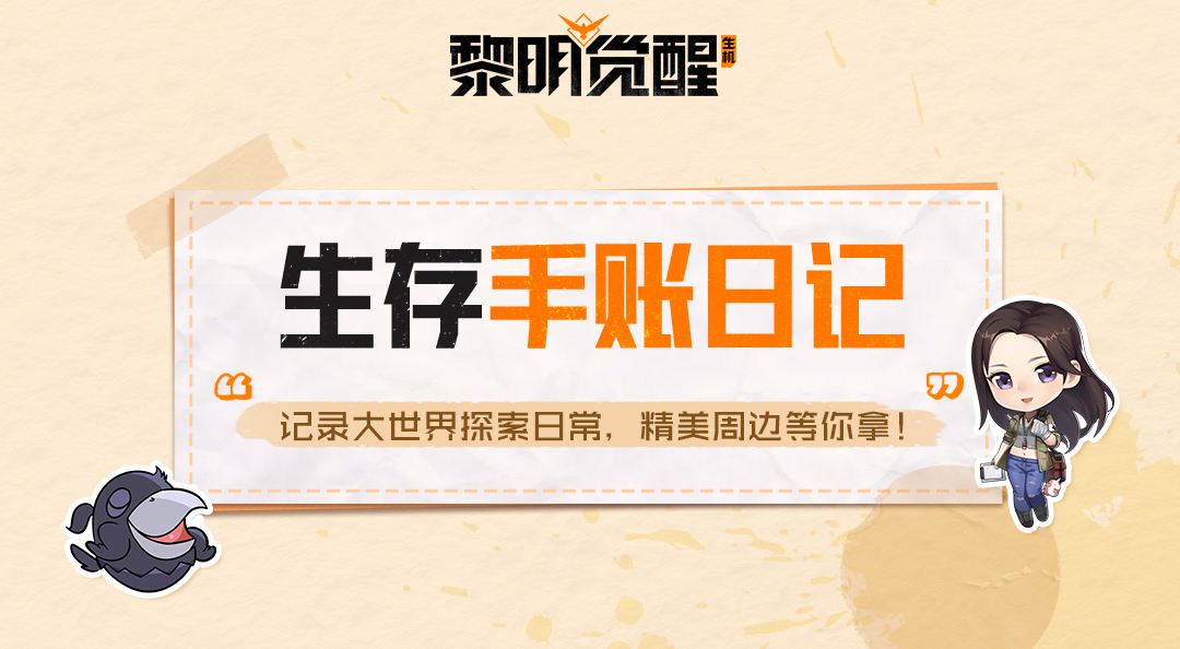 【活动】最强战绩？不服来秀！