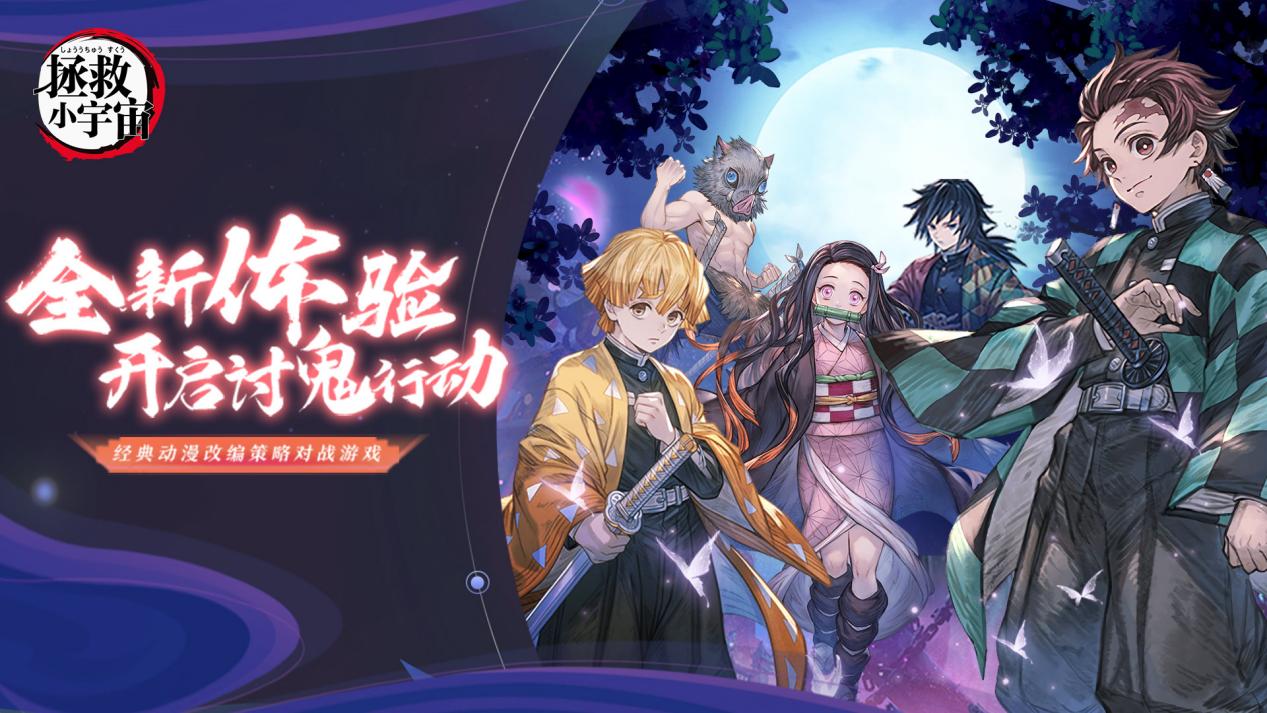 《拯救小宇宙》累充活动