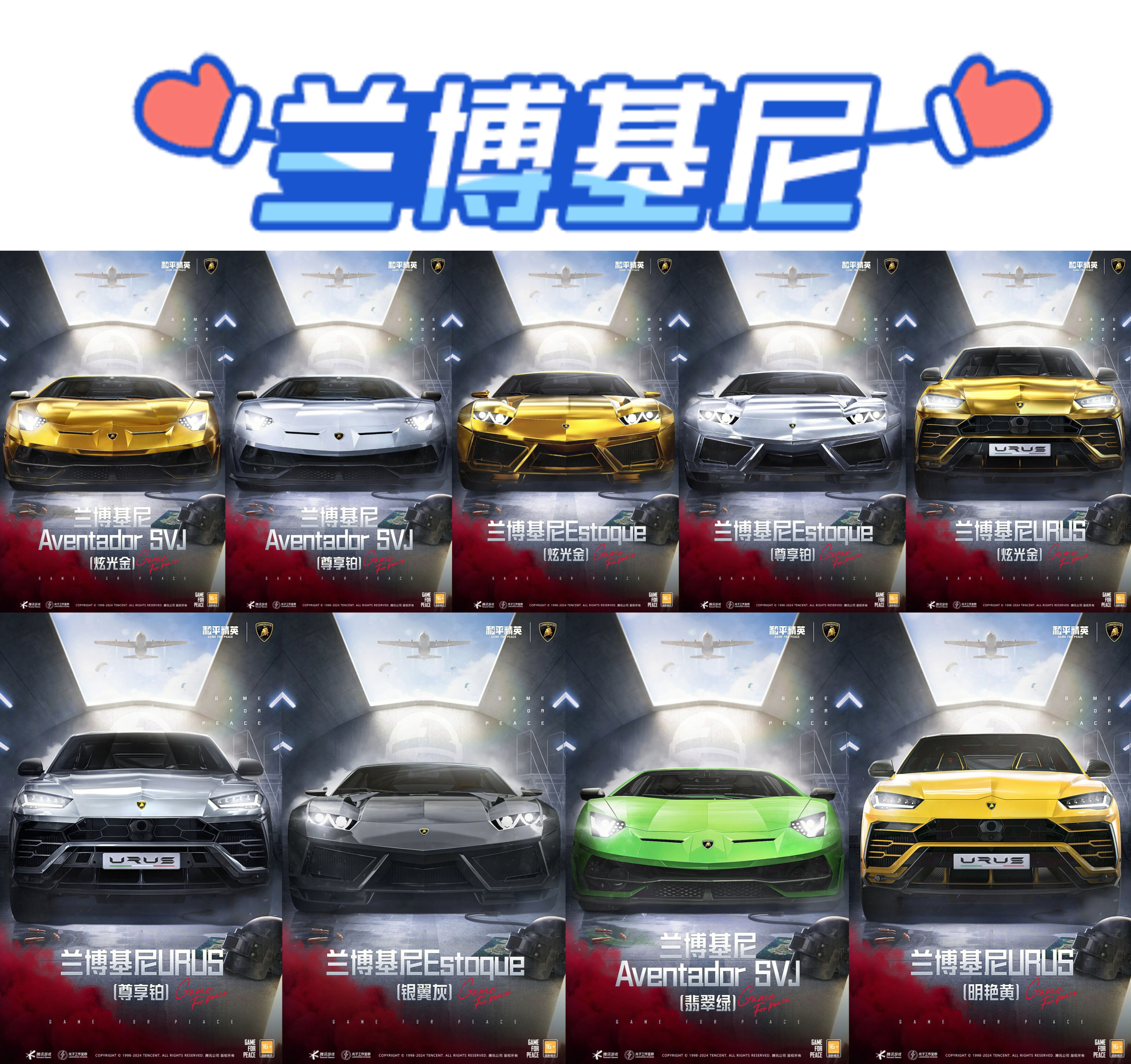 52辆爆款载具限时返场！累充送伙伴、飞行器、璀璨场景等惊喜好礼~点击查收！