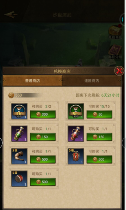新手入门之配饰篇