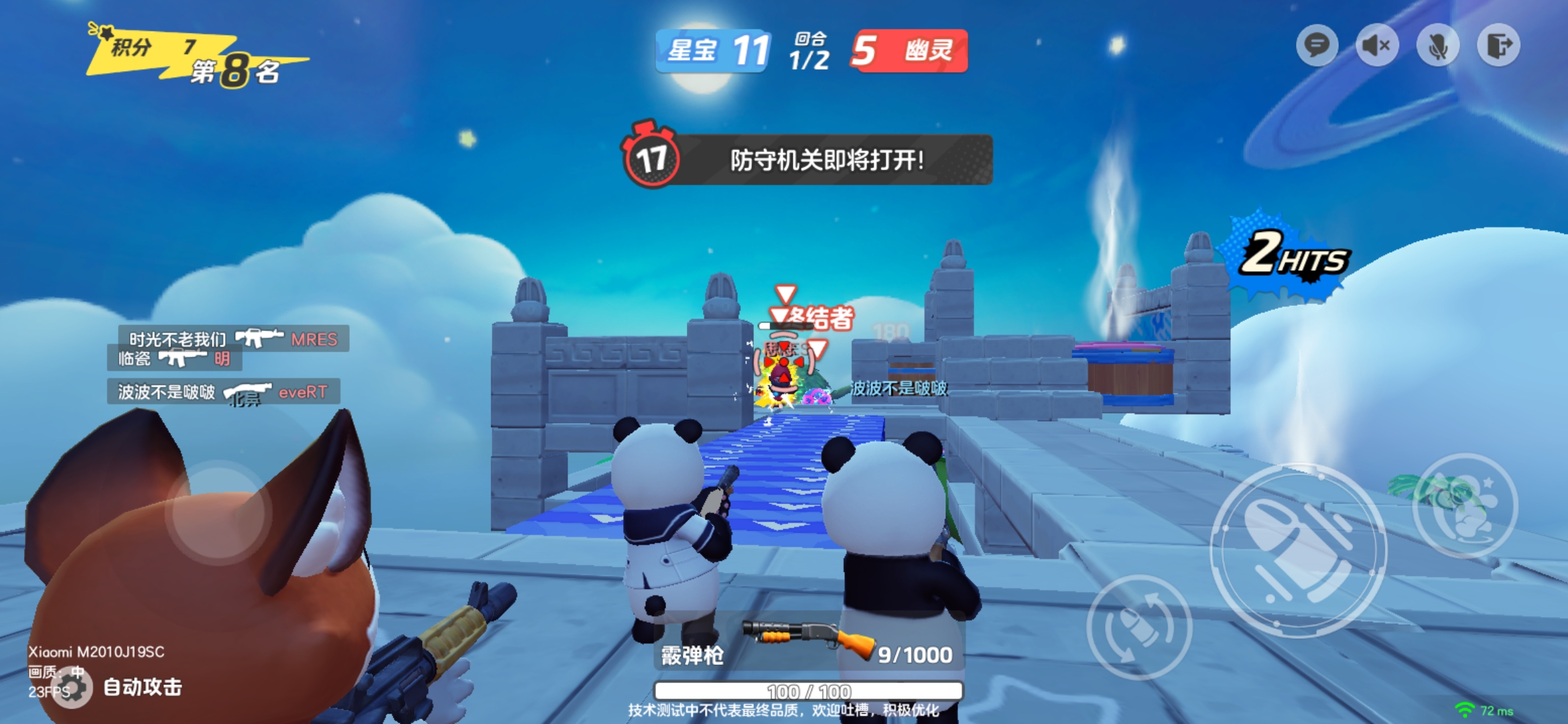生化幽灵入侵超开星乐园！这是你的生存指南
