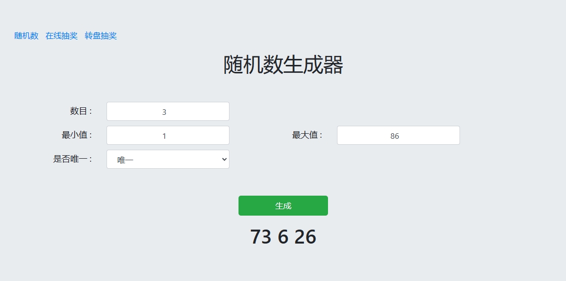 已开奖|《止戈之战》公测定档9月28日，送祝福赢索尼蓝牙音响！