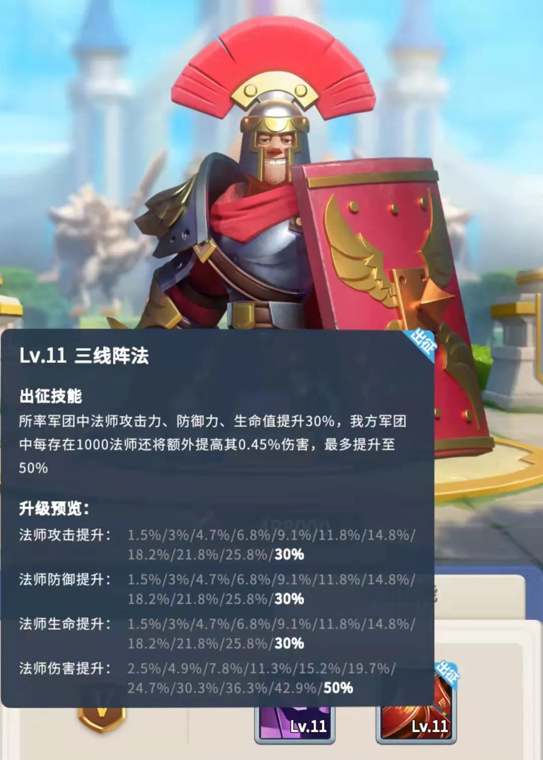 指尖冒险团丨罗马元帅值不值得拿？内测老玩家帮你解惑