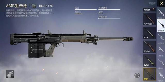 心态调整