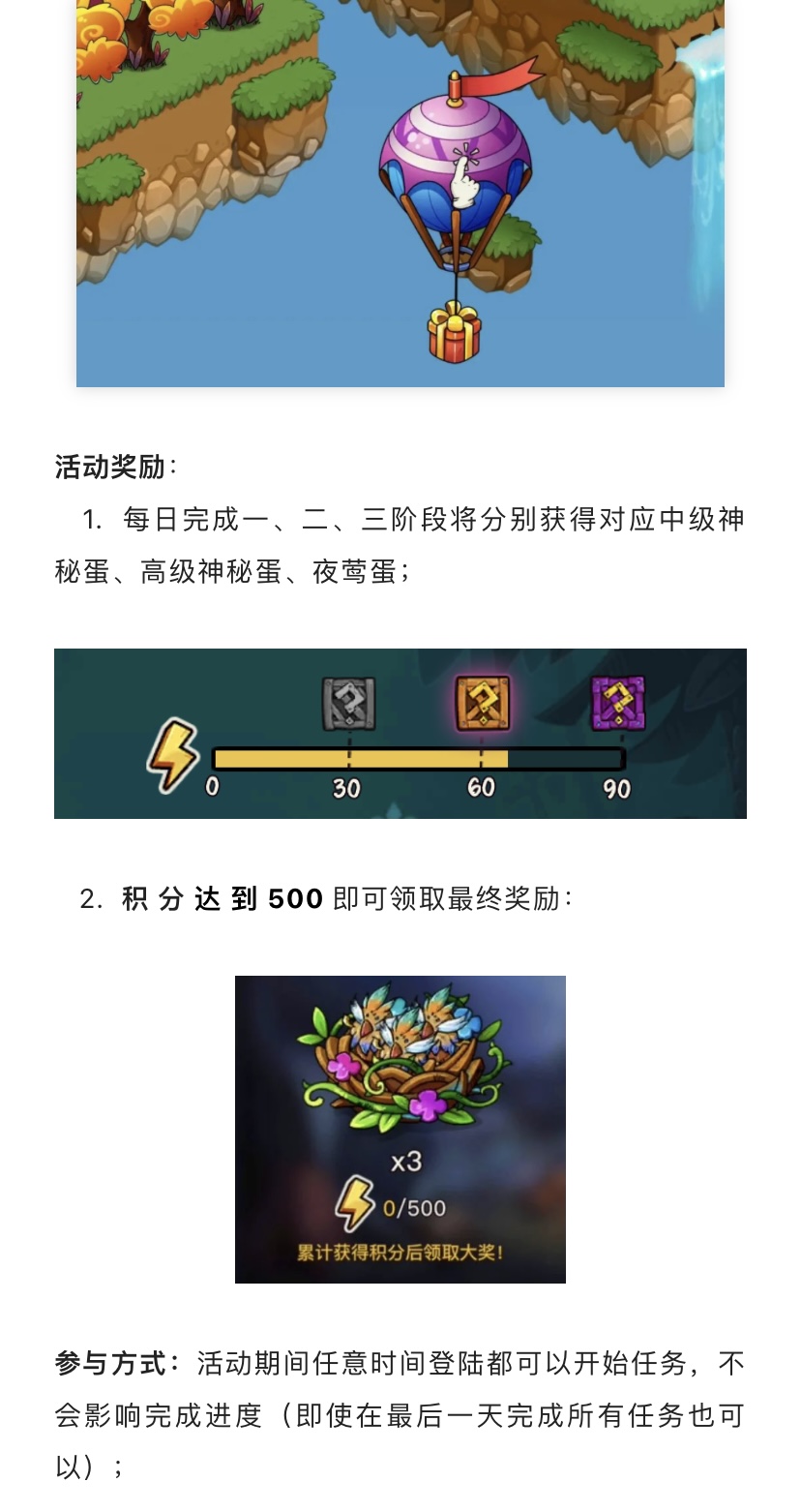 岛主预告 | 浪漫520一起飞