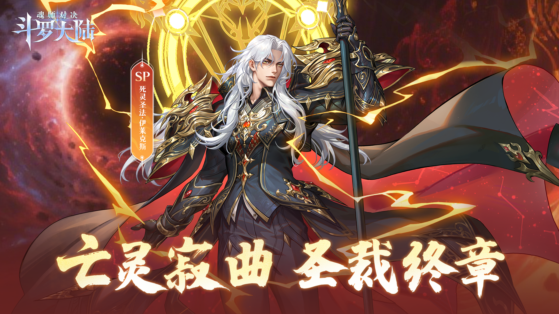 迎冬商城&三炮对碰