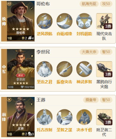 【定海平波】最强爆发秒人流李世民队伍