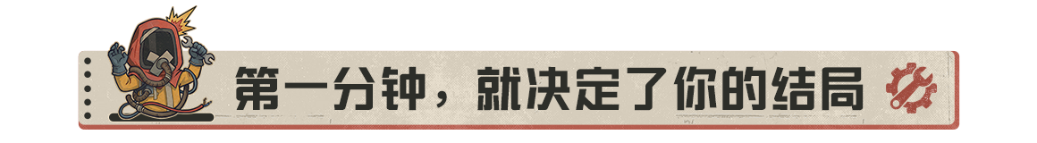 【荒岛玄学】第7期：开局，是赌命还是种地？