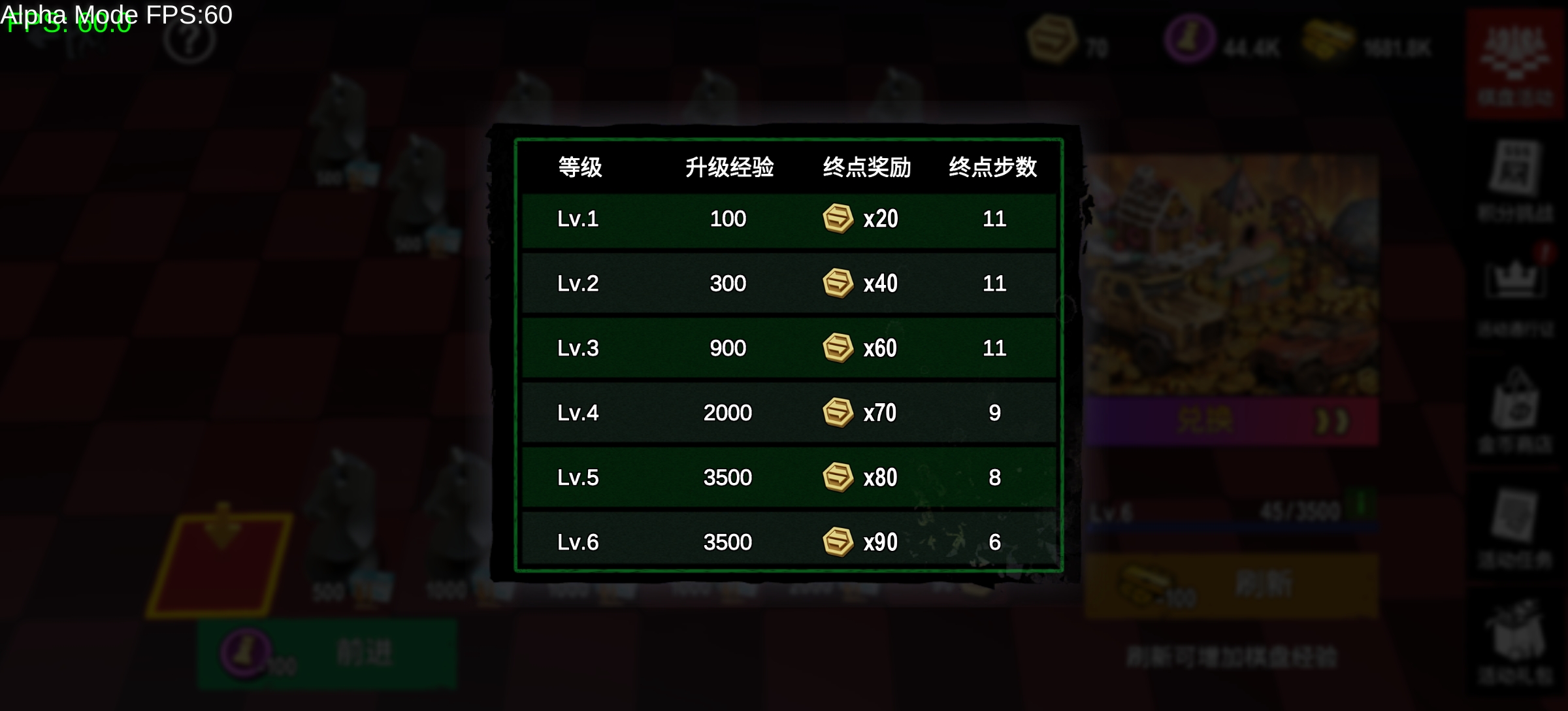 稀有道具限时返场，《僵尸前线3D》棋盘活动即将开始