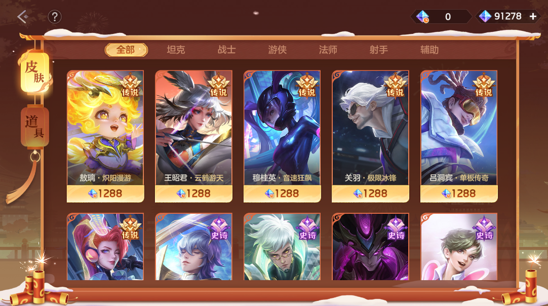 游戏五日谈：曙光英雄不停机版本更新，春节海量福利all in