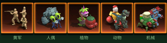 【神兵妙计】邪恶玩具那么多，我们打哪个？