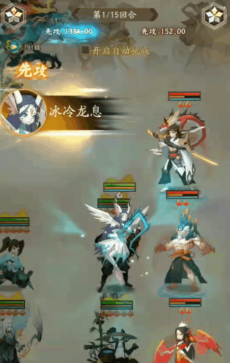 长翅膀的不一定是天使，还有可能是应龙！小心别被她“秒”了！ 