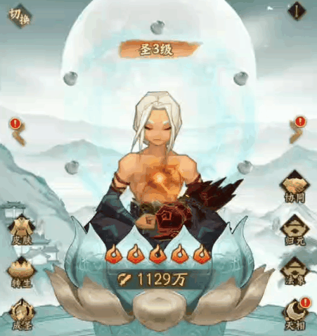飞羽、武圣、剑灵齐上阵！再续十年修仙梦！