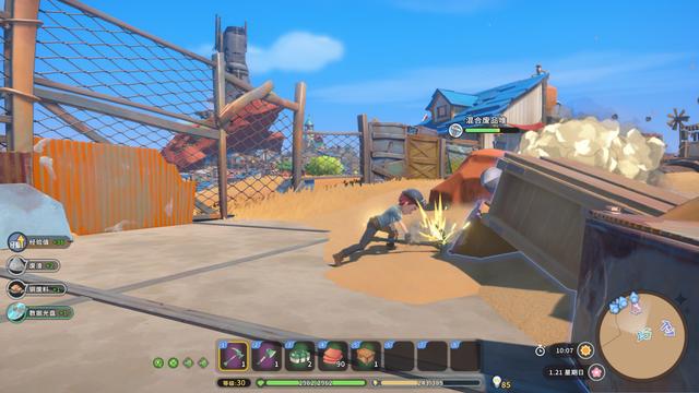《波西亚时光》续作《沙石镇时光》5 月上线 Steam/Epic