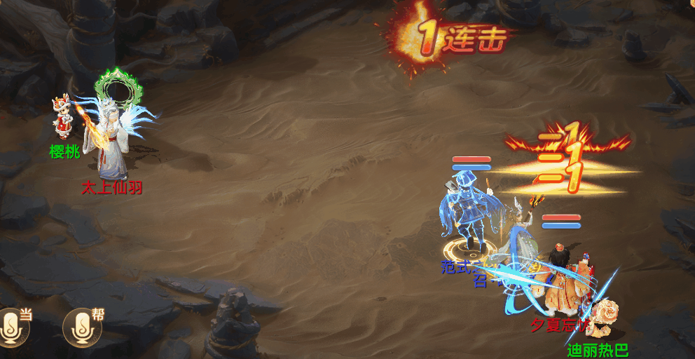 分享：附法丹特性