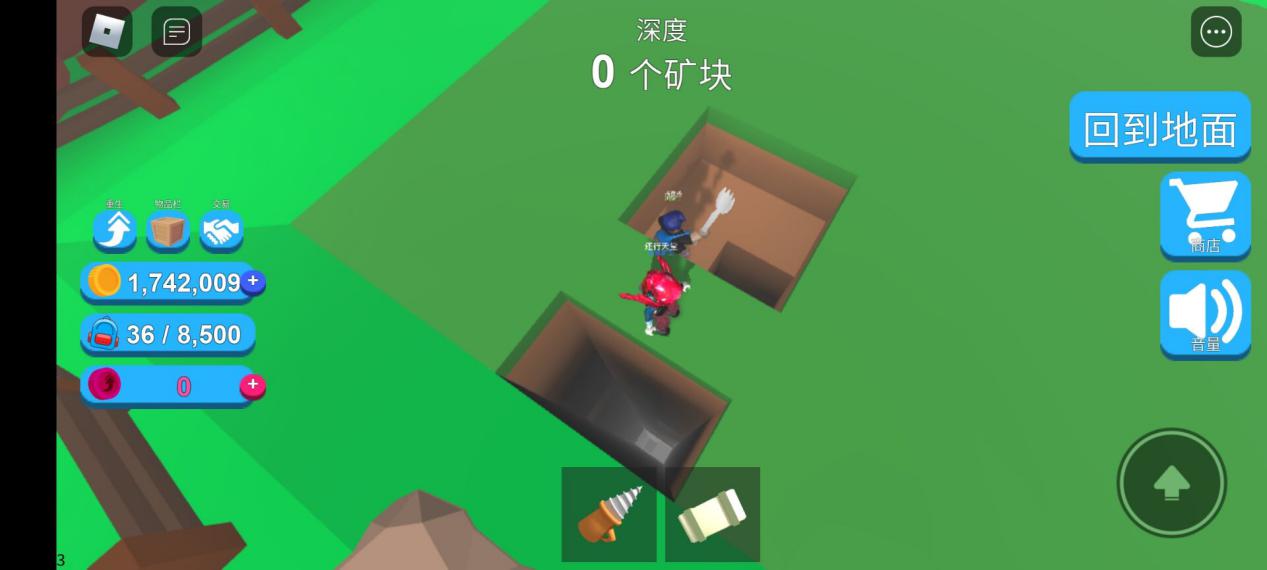 在？挖矿就等你了