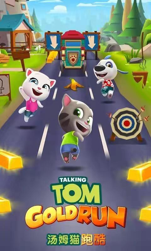 《汤姆猫跑酷》变身跑酷达人，感受运动的快乐!