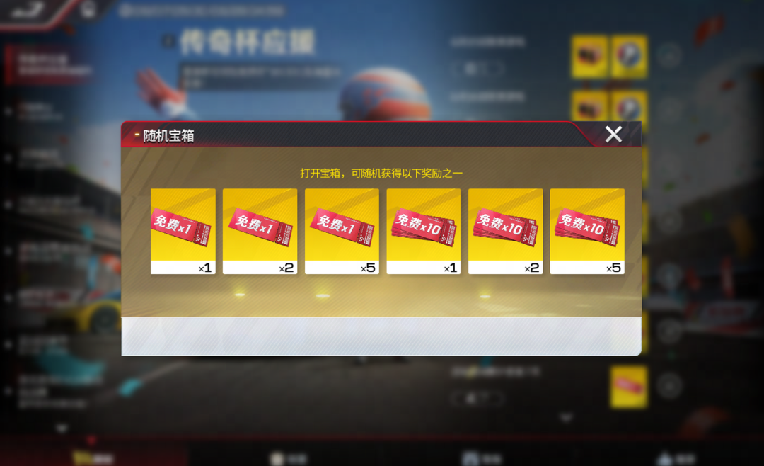 假日不落幕，福利不打烊！本可有自己的搜打撤，“每日战利品”最多领免费50抽！