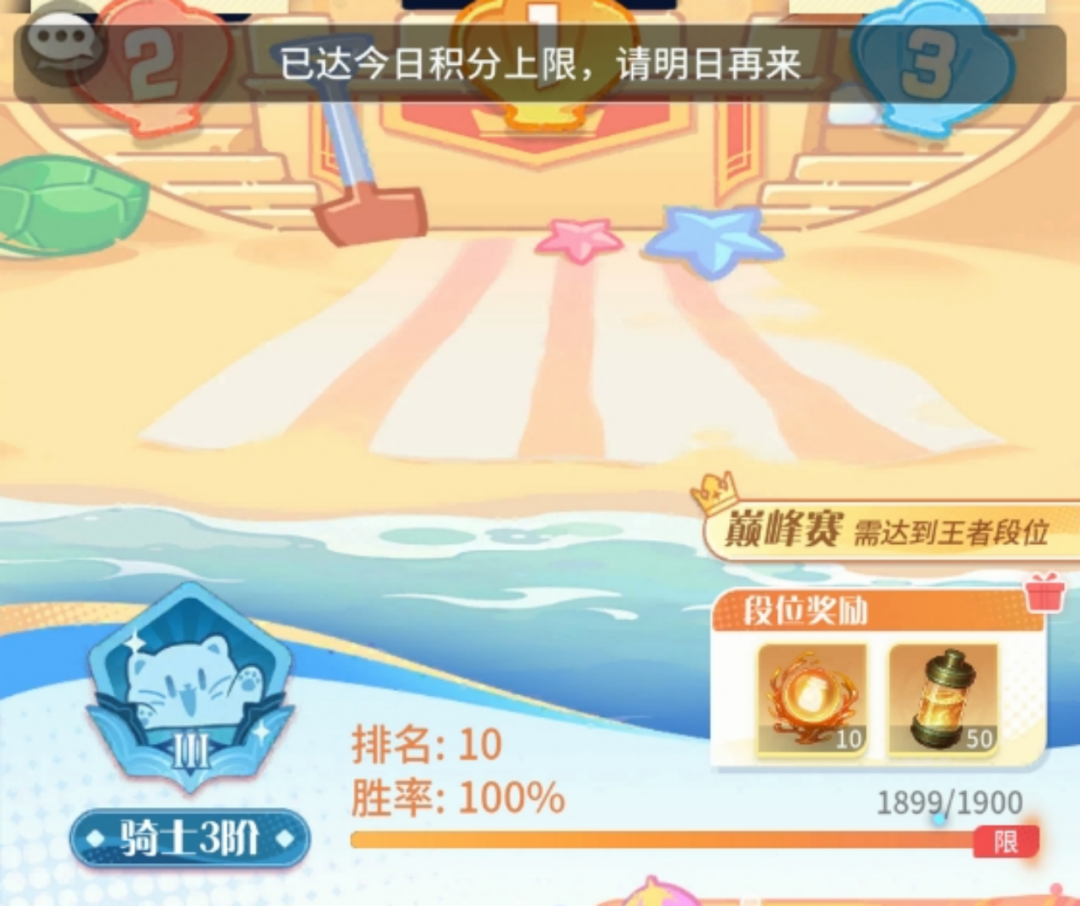清凉对决 | 居然送雪儿的泳装皮肤，快收下上分手册！