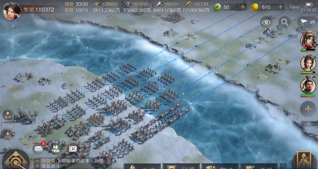 别错过！《三国：谋定天下》技术革新带来无限新玩法