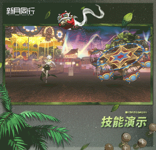 ||||| 特工装束|林野之意