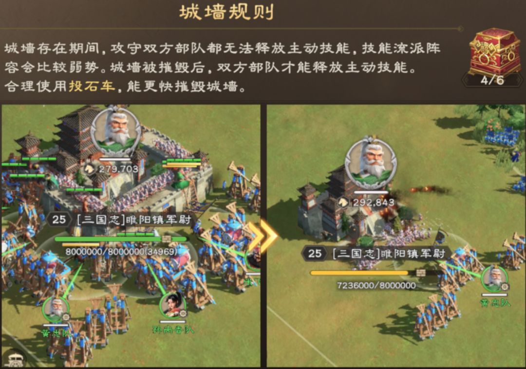 记住这几套阵容搭配，进攻集结与反集结都不在话下！