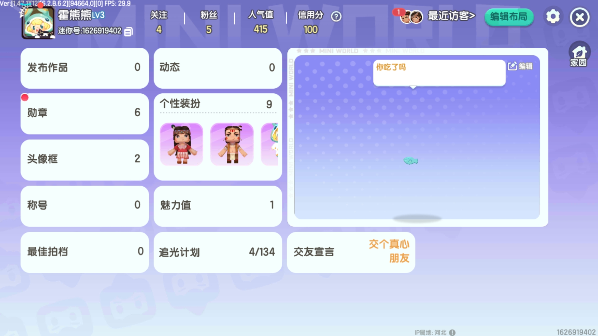 一起玩 我玩生存解密跑酷 爱玩生存但不是很熟