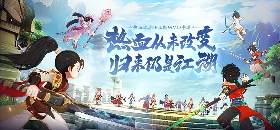 喜报《热血江湖：归来》荣膺2025金翎奖“玩家最喜爱的移动网络游戏”！