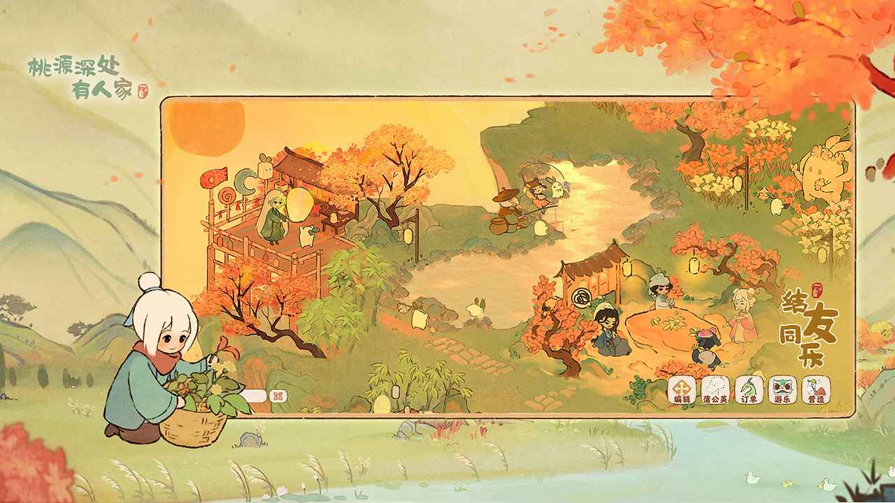 《桃源深处有人家》「萌萝当关」打精英萝萝，鸭梨子联动奖励不返场！ 