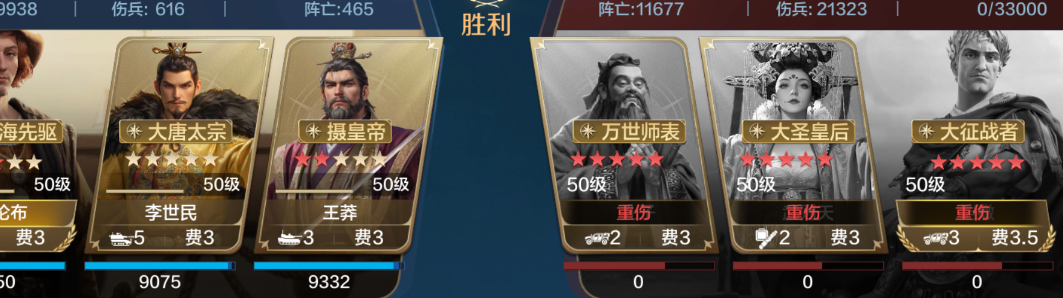 【定海平波】最强爆发秒人流李世民队伍