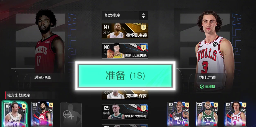 如何在斗牛中百战百胜？教你一手顺序斗牛秘籍！