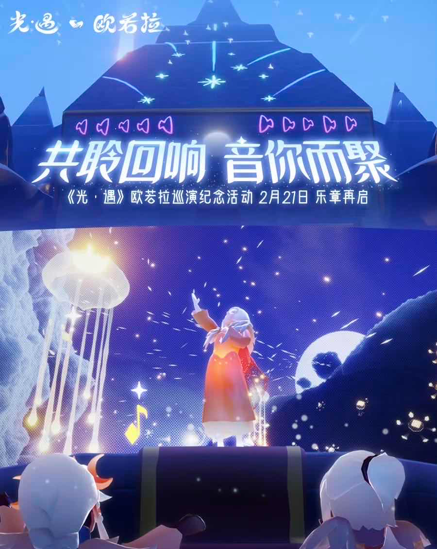 手游日报0217：阴阳师季新皮肤上线；第五人格新求生者背景曝光