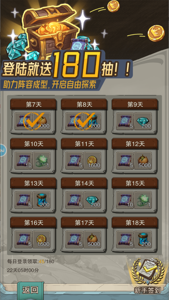 《魔法纪元》新服公告|05月29日10:00 新服「冰风谷」「雪境高原」开启!