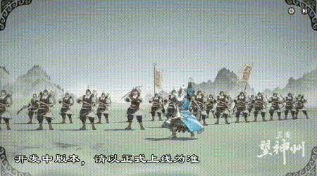 虎步关右：夏侯渊 | 神州主将志