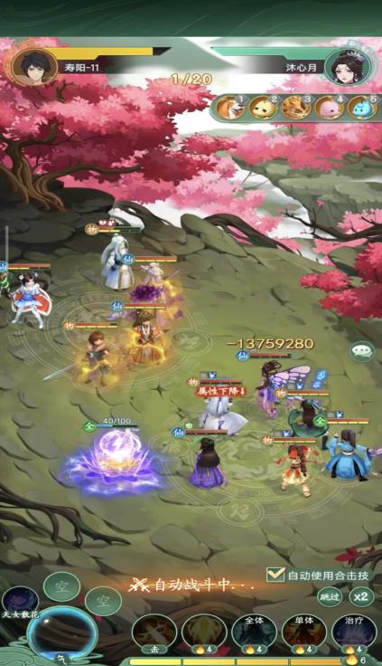 【飞剑攻略】魔界入侵-寿阳关卡速通（第二期）