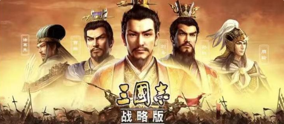 三国志·战略版：女武将王元姬你了解多少?