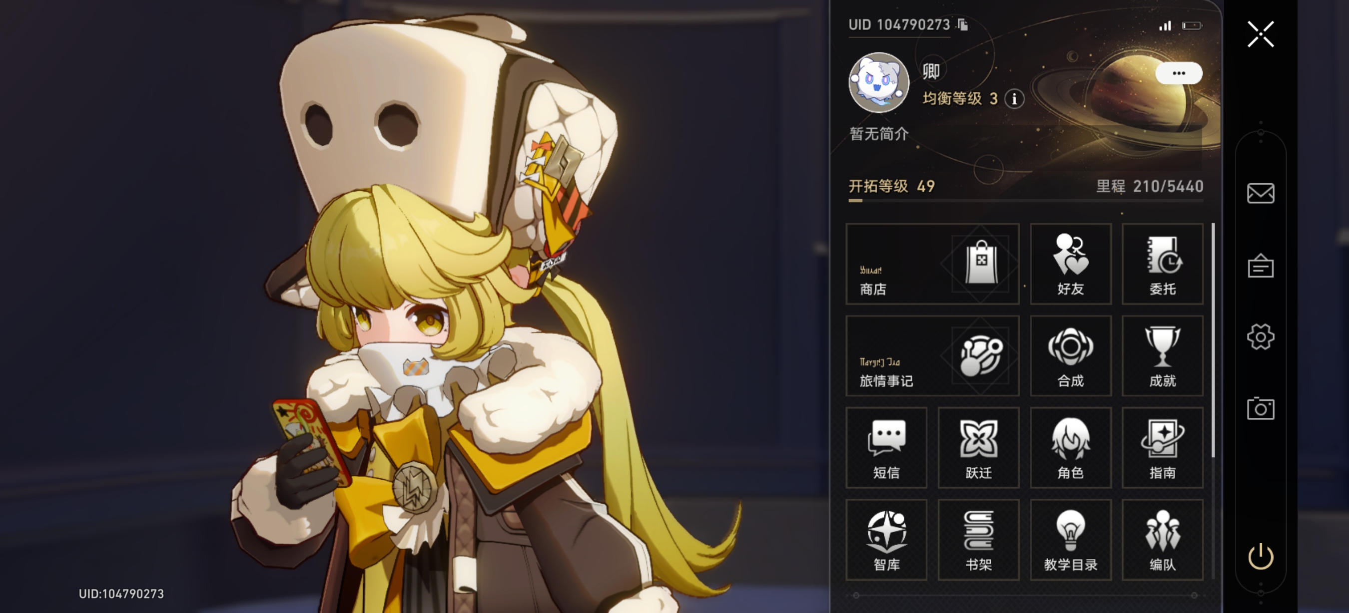 #互动投票#虎克的小手机你发现了吗？