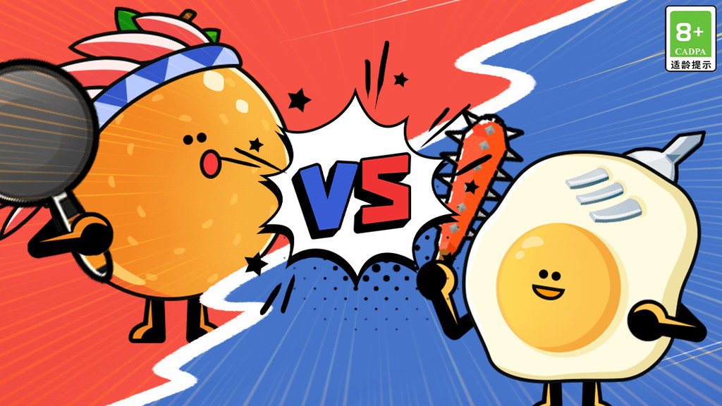 植物大乱斗：萌系植物暴走开战，策略对决燃爆指尖！