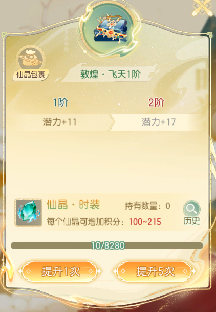 梦诛仙衣玩法灰度测试开启，4月兜兜许愿树限时调整