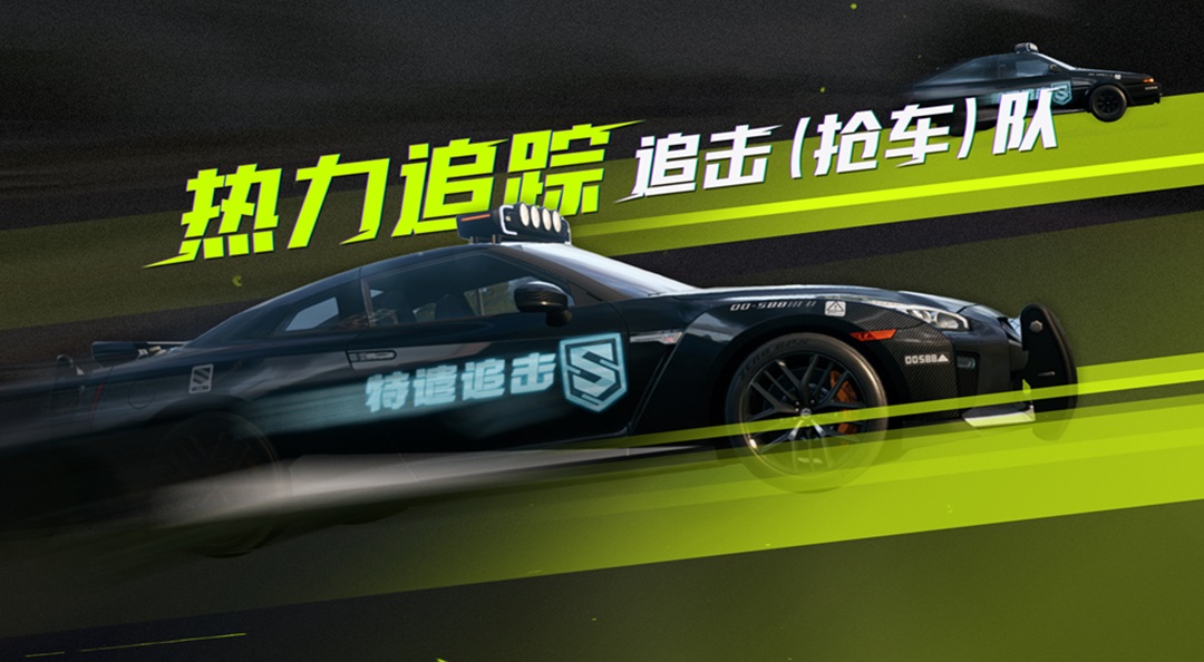 没车开了？☝🤓丸把热力追踪追（qiang）击（che）队！