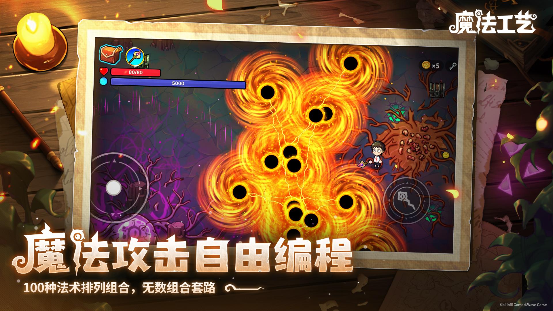 Steam92%特别好评！roguelike精品《魔法工艺》手游版开启预约