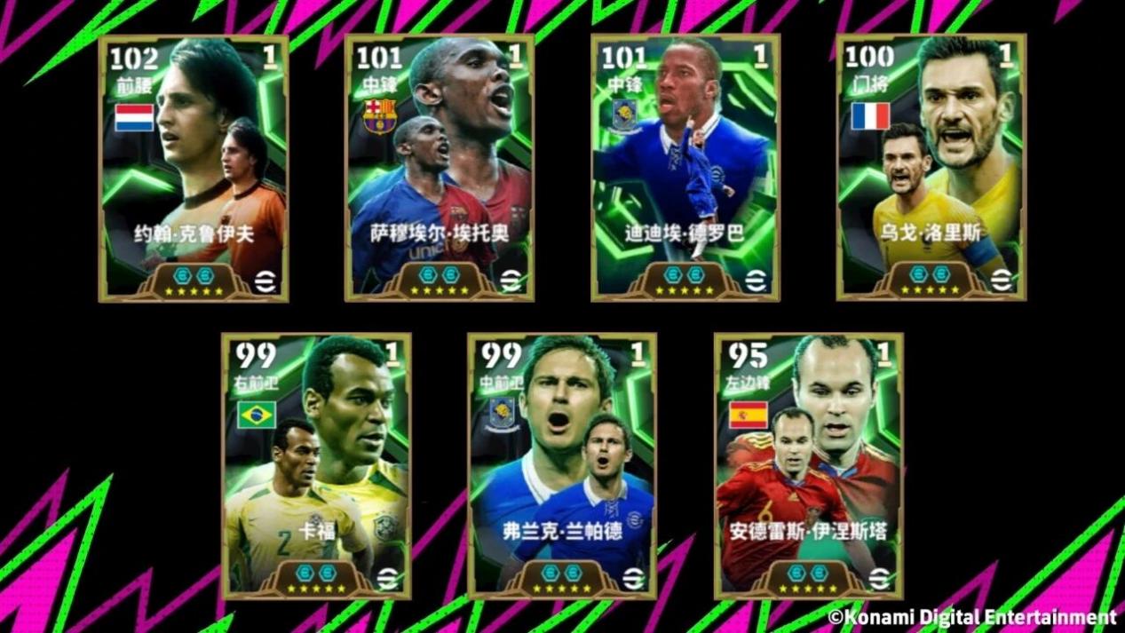 活动抢先看丨场上“球圣”，场边“教父”！