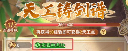 【玩家攻略】拿捏稀有材料！魔界入侵高效率发育指南