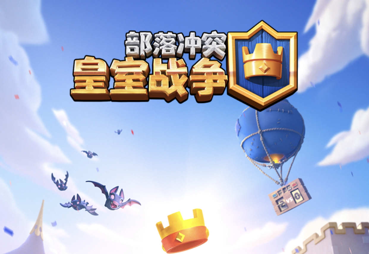 法师不好用？在《皇室战争》中，遇到这些卡牌千万不要用法师