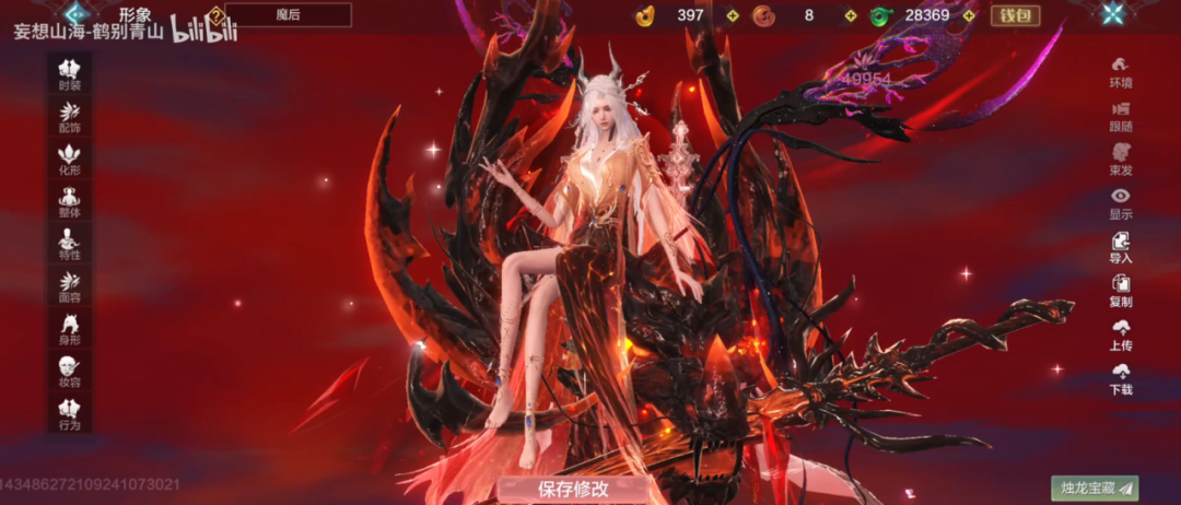 【超模集结】涿鹿燎原超模集结，突破次元壁