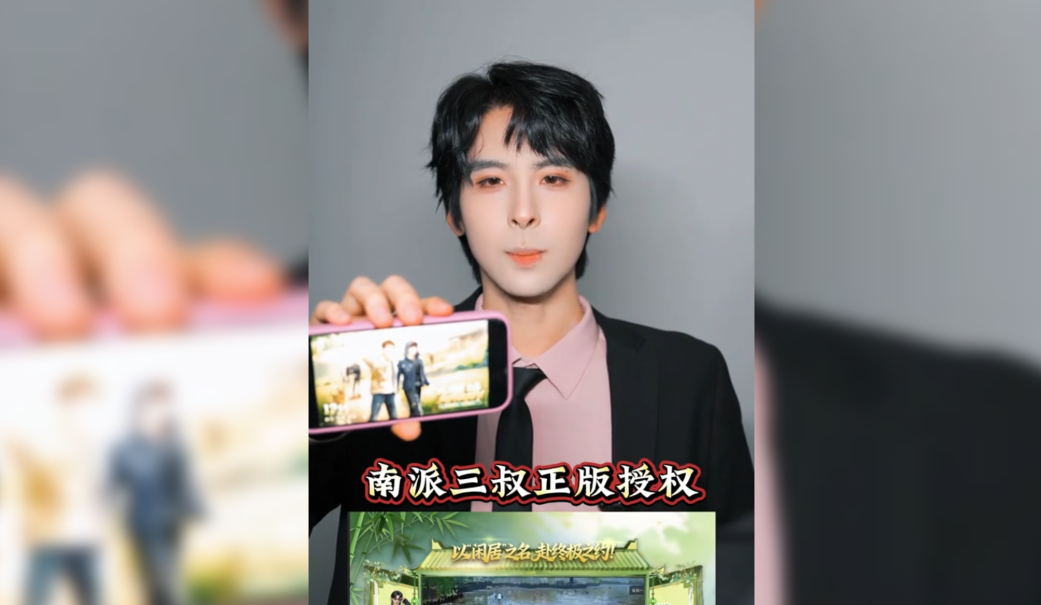 解雨臣最近在忙什么...? 来跟黑爷在盗墓笔记：启程里一探究竟